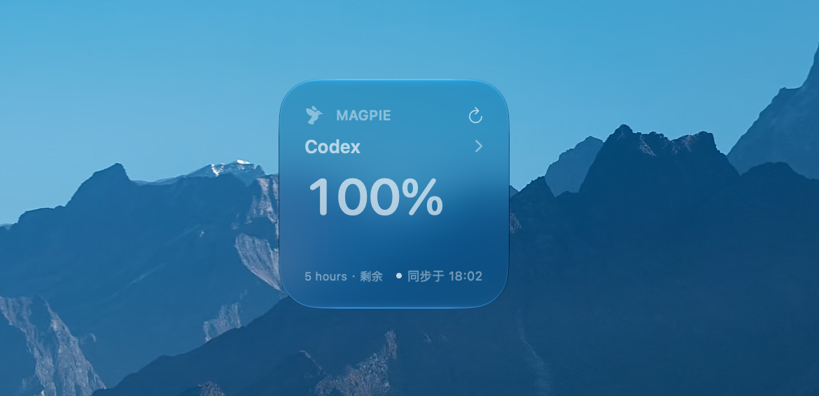 桌面小号小组件，显示 Codex 剩余 100%
